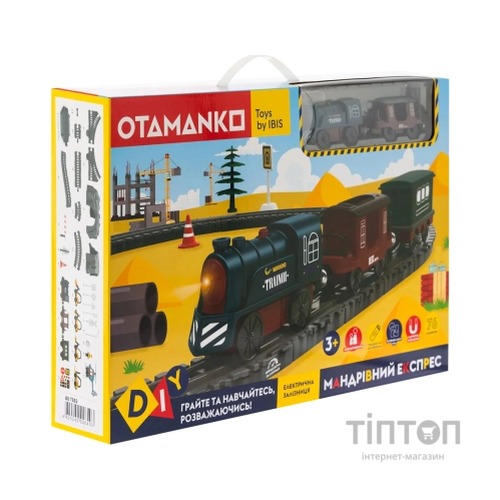Залізниця Otamanko Мандрівний Експрес електрична залізниця 76 деталей (AU7882)