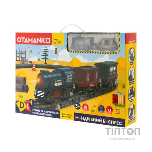 Залізниця Otamanko Мандрівний Експрес електрична залізниця 76 деталей (AU7882)
