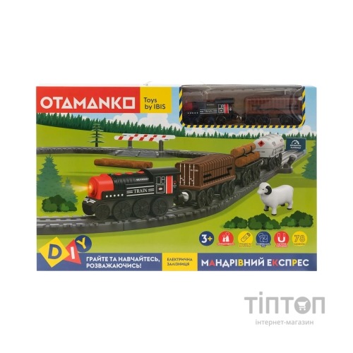 Залізниця Otamanko Мандрівний Експрес електрична залізниця 78 деталей (AU2886-8)