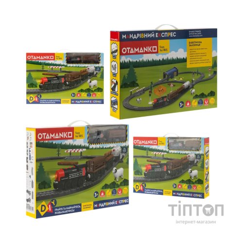 Залізниця Otamanko Мандрівний Експрес електрична залізниця 78 деталей (AU2886-8)