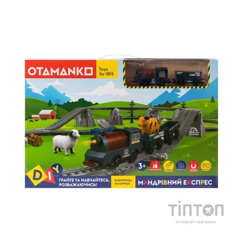 Залізниця Otamanko Мандрівний Експрес електрична залізниця 90 деталей (AU2885)