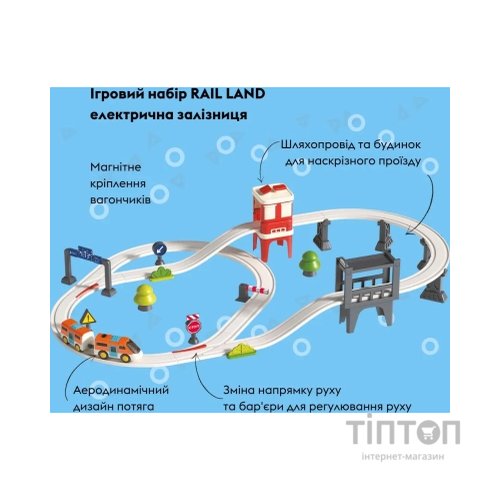 Залізниця Otamanko Rail Land електрична залізна дорога (OTA 002A)