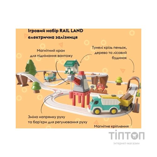 Залізниця Otamanko Rail Land електрична залізна дорога (OTA 003B)