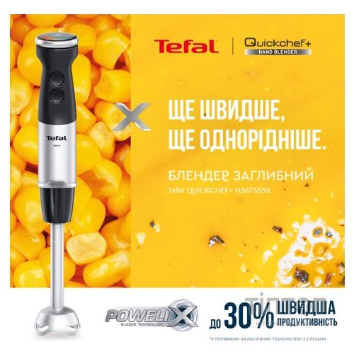 Блендер Tefal HB673830