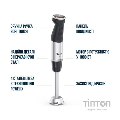 Блендер Tefal HB673830