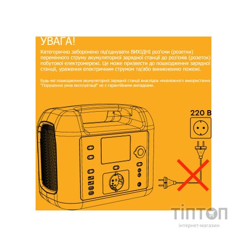 Зарядна станція Choetech BS004-EU-BK, 500W (BS004-EU-BK)