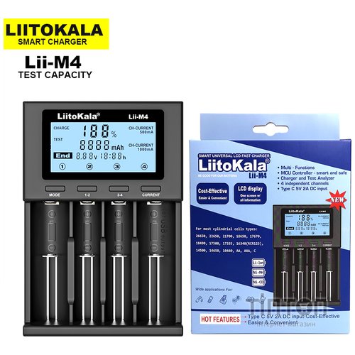 Зарядний пристрій для акумуляторів Liitokala 4 Slots, LED display, 5V Type C, 3.7V/1.2V AA/AAA 18650/26650/16340/14500/10440/18500 (Lii-M4)