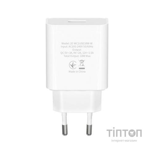 Зарядний пристрій 2E USB Wall Charger QC3.0 DC5V/3A, Max 18W, white (2E-WC1USB18W-W)