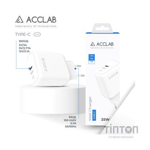 Зарядний пристрій ACCLAB AL-TC125 1хType-C 5В/3A/25W QC/PD3.0 (1283126538841)