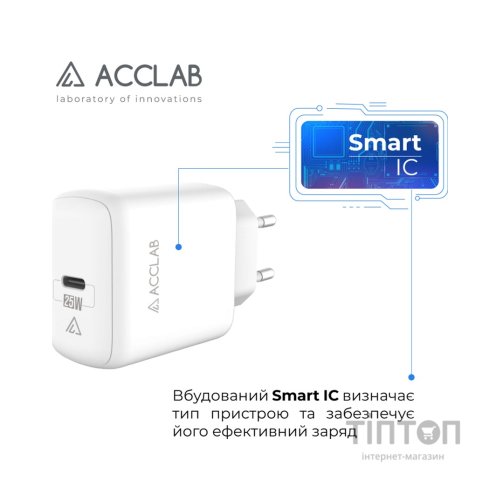 Зарядний пристрій ACCLAB AL-TC125 1хType-C 5В/3A/25W QC/PD3.0 (1283126538841)