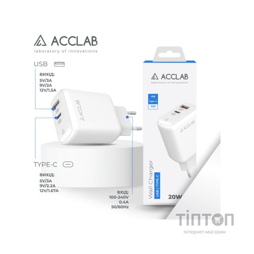 Зарядний пристрій ACCLAB AL-TC220 (1xUSB, 1xType-C) (1283126556494)