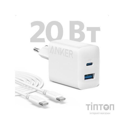 Зарядний пристрій Anker PowerPort 312 - 20W USB-C USB-A + USB-C cable White (B2348G21)