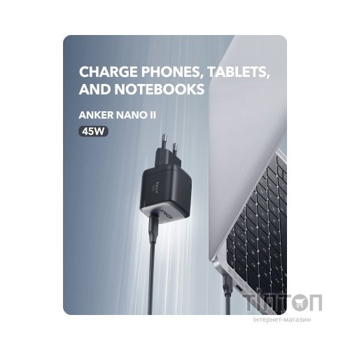Зарядний пристрій Anker PowerPort 713 Nano II - 45W USB-C GaN Black (A2664G11)