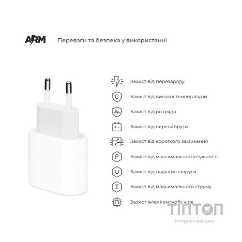 Зарядний пристрій Armorstandart AMHJ83 20W USB-C Power Adapter White (ARM58528)