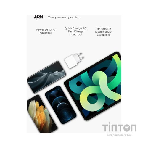 Зарядний пристрій Armorstandart AMHJ83 20W USB-C Power Adapter White (ARM58528)