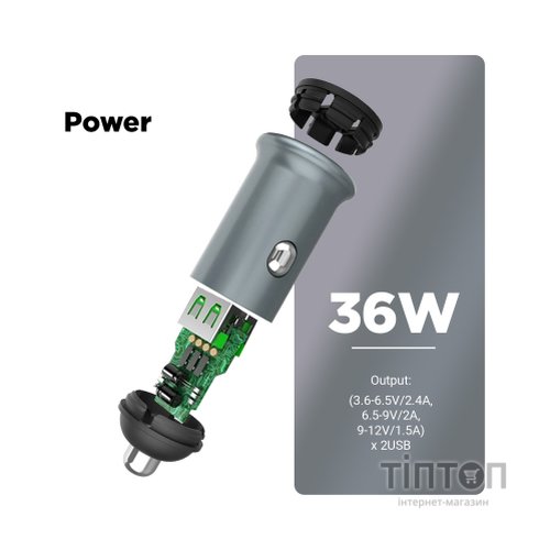 Зарядний пристрій Armorstandart Car 2xUSB QC3.0 Grey (ARM65438)