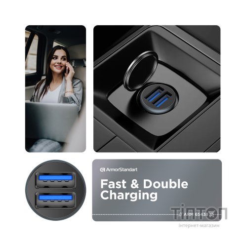 Зарядний пристрій Armorstandart Car 2xUSB QC3.0 Grey (ARM65438)