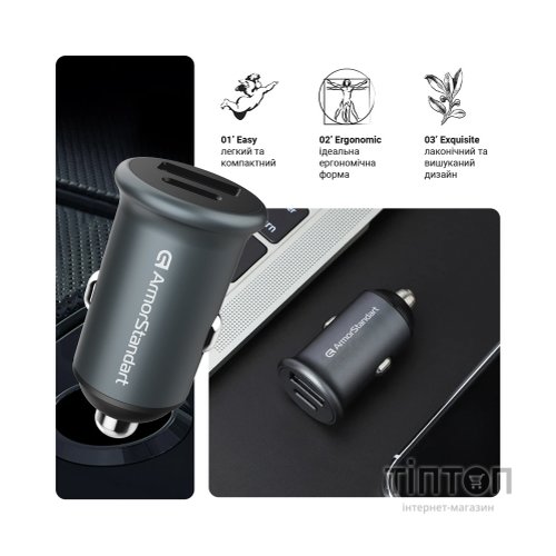 Зарядний пристрій Armorstandart Car USB Type-C PD20W + USB QC 3.0 Grey (ARM65439)