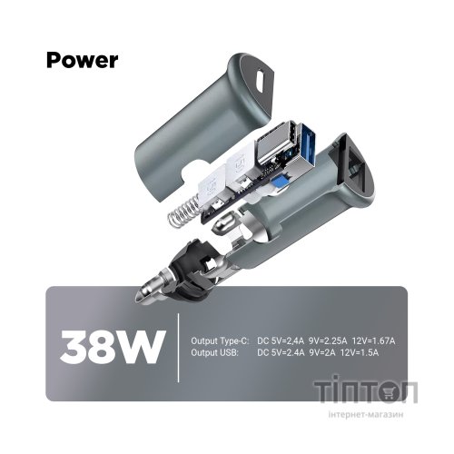 Зарядний пристрій Armorstandart Car USB Type-C PD20W + USB QC 3.0 Grey (ARM65439)