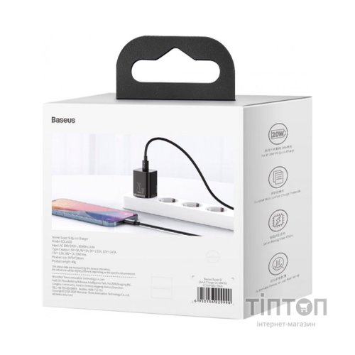 Зарядний пристрій Baseus 1 Type-C 20W (CCSUP-B01)