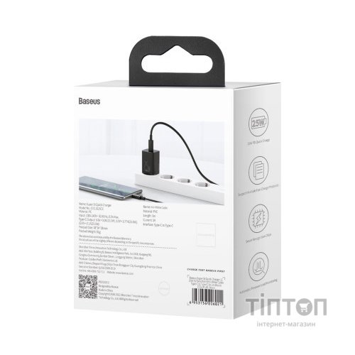 Зарядний пристрій Baseus 1xUSB 25W (USB-C) + Cable Type-C black (TZCCSUP-L01)