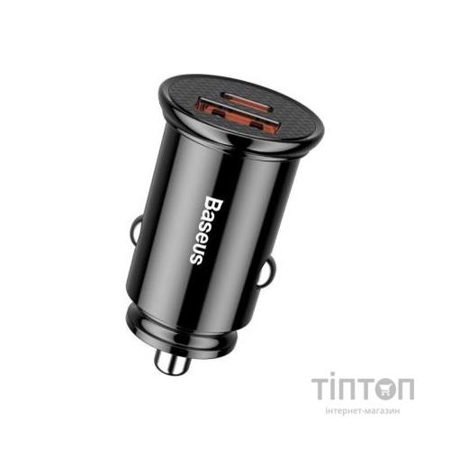 Зарядний пристрій Baseus Circular Plastic USB, Type-C PD3.0, QC4.0, black (CCALL-YS01)