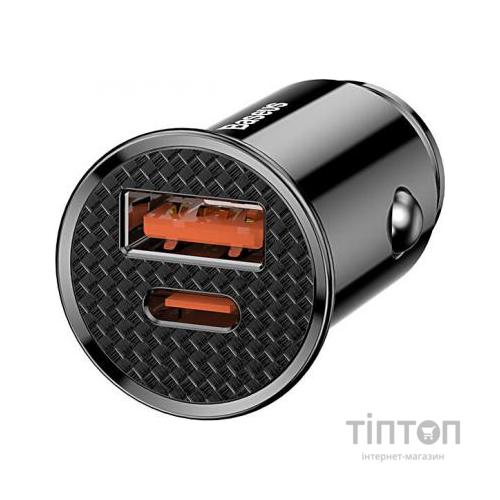 Зарядний пристрій Baseus Circular Plastic USB, Type-C PD3.0, QC4.0, black (CCALL-YS01)