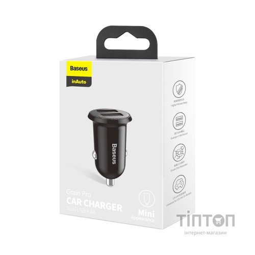 Зарядний пристрій Baseus Grain Pro Car Charger (Dual USB 4.8A ) USB Black (CCALLP-01)