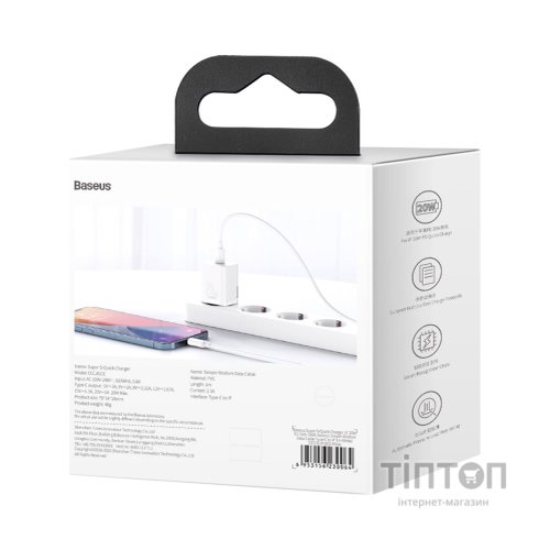Зарядний пристрій Baseus Super Si 1C 20W With Simple Wisdom Data Cable Type-C/iP White (TZCCSUP-B02)