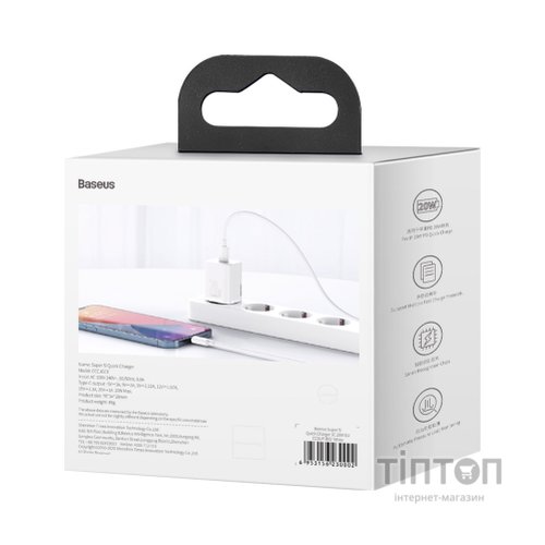 Зарядний пристрій Baseus Super Si Quick Charger 1C 20W EU White (CCSUP-B02)