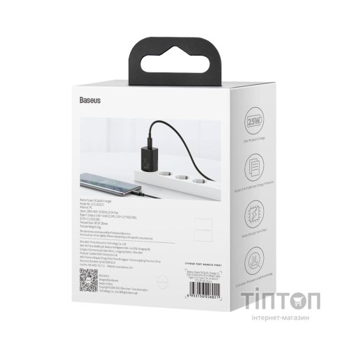 Зарядний пристрій Baseus Super Si Quick Charger 1C 25W Black (CCSP020101)