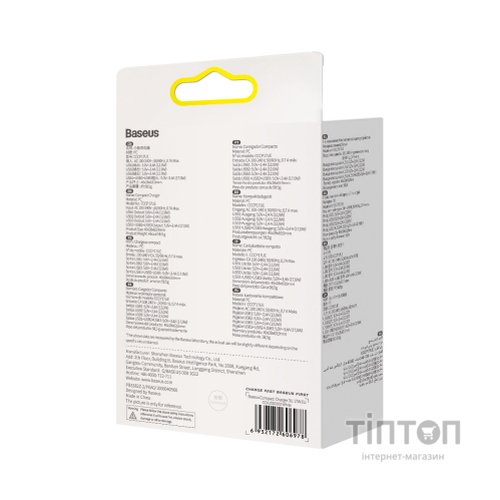 Зарядний пристрій Baseus White (CCXJ020102)