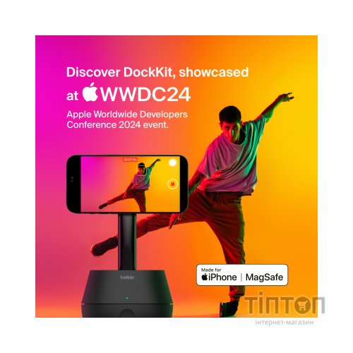 Зарядний пристрій Belkin Auto-Tracking MagSafe Stand Pro (MMA008VF05BK)