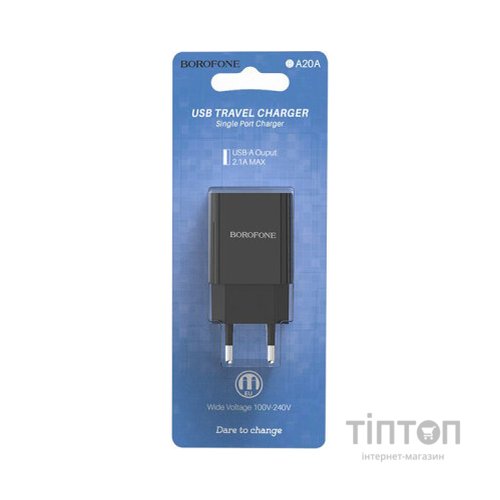 Зарядний пристрій BOROFONE BA20A Sharp charger Black (BA20AB)
