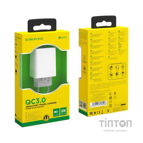 Зарядний пристрій BOROFONE BA47A Mighty speed single port QC3.0 3A + Type-C cable White (BA47AW)