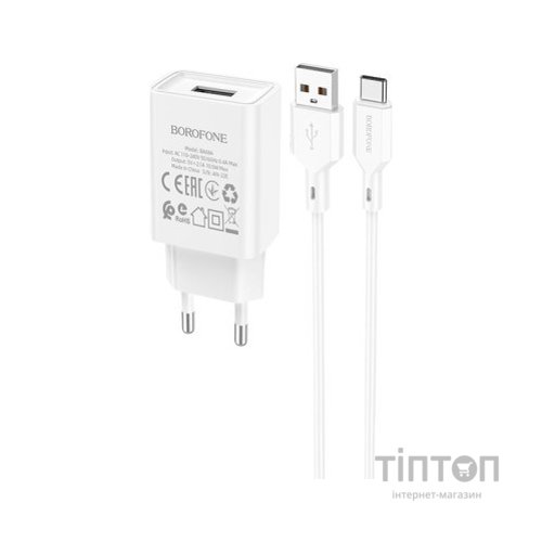 Зарядний пристрій BOROFONE BA68A White (BA68ACW)