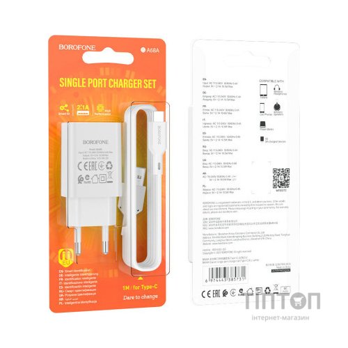 Зарядний пристрій BOROFONE BA68A White (BA68ACW)