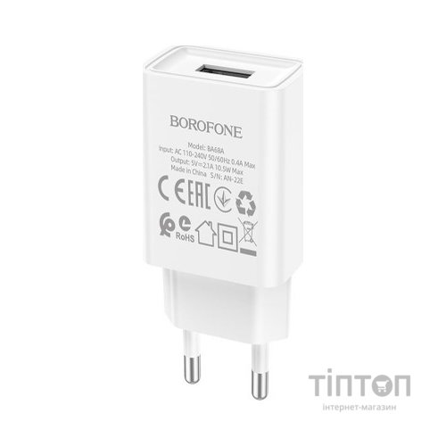 Зарядний пристрій BOROFONE BA68A White (BA68AW)