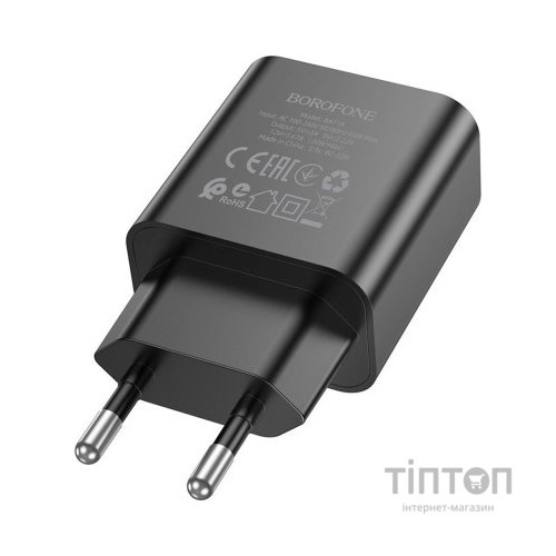 Зарядний пристрій BOROFONE BA71A Power Black (BA71AB)