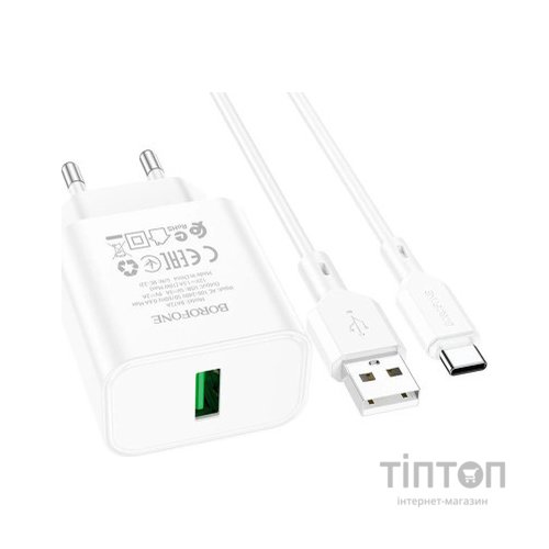 Зарядний пристрій BOROFONE BA72A charger set (Type-C) White (BA72ACW)