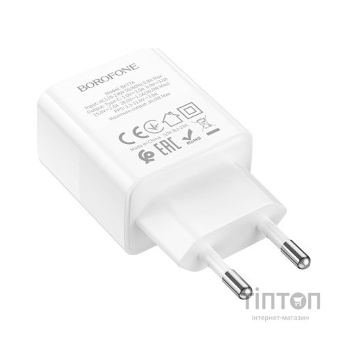 Зарядний пристрій BOROFONE BA77A White (BA77AW)