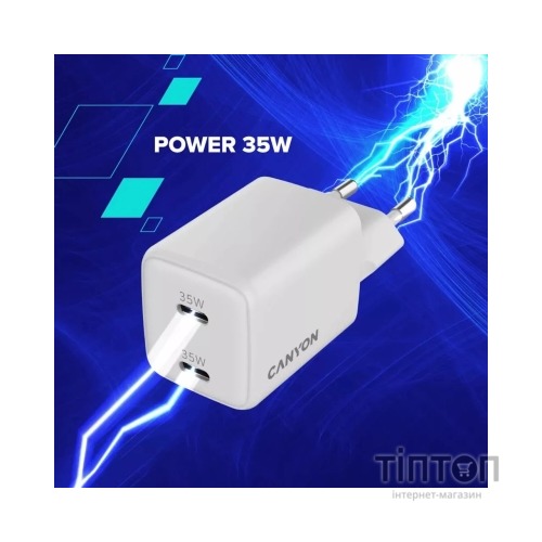 Зарядний пристрій Canyon CU35CC GaN 35W 2xPD EU White (CNS-CUW35CC)