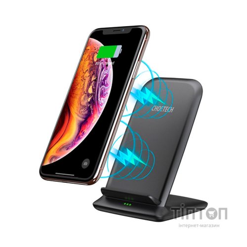 Зарядний пристрій Choetech 15W Fast Wireless Charging Stand 2coils black (T555-F-BK)