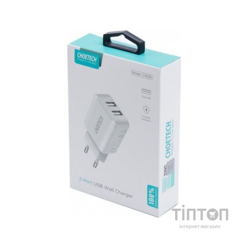 Зарядний пристрій Choetech 2xUSB 5V/2A (C0030EU-WH)