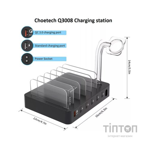 Зарядний пристрій Choetech 6xUSB 68W Charing Station (6хUSB-A) 2xMicroUSB 2xLighting 2xUCB-C (Q3008-EU-BK)