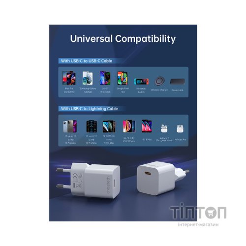 Зарядний пристрій Choetech GaN USB-C 20W QC3.0/PD/PPS (PD5010-EU-WH)