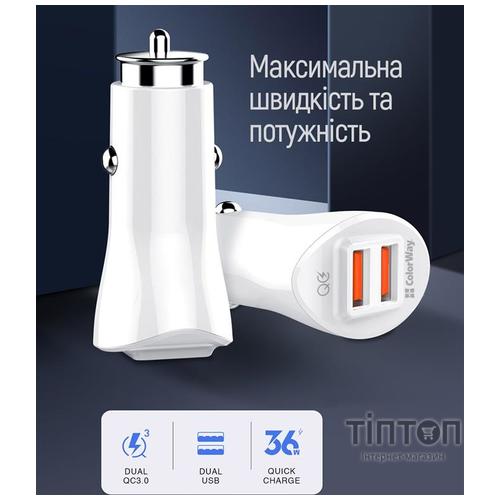 Зарядний пристрій ColorWay 2USB Quick Charge 3.0 (36W (CW-CHA011Q-WT)