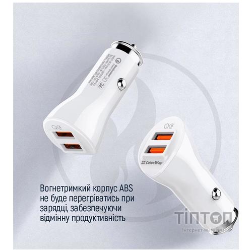 Зарядний пристрій ColorWay 2USB Quick Charge 3.0 (36W (CW-CHA011Q-WT)