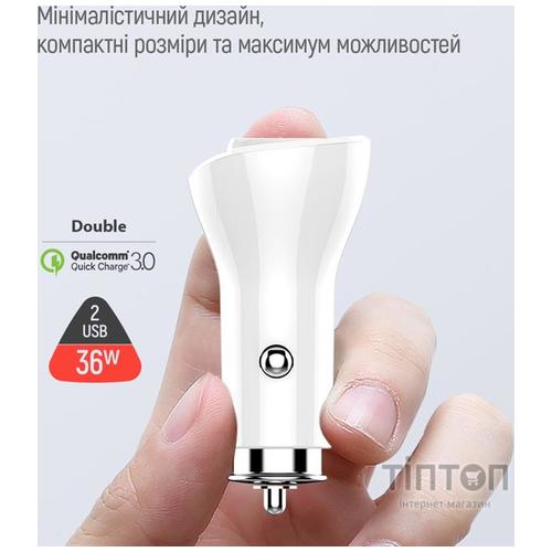 Зарядний пристрій ColorWay 2USB Quick Charge 3.0 (36W (CW-CHA011Q-WT)