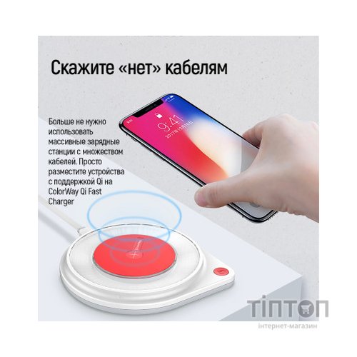 Зарядний пристрій ColorWay Qi Fast Charger (10W)& LED bedside lamp (CW-CHW20Q-WT)